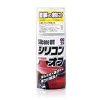ソフト９９　シリコンオフ３００