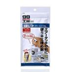 ソフト９９　光硬化パテ　〈Ｂ−２１３〉