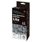 ZOOX バイオメディア ライト スタンダード(0.4L)高機能ろ材