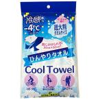 ショッピングひんやりタオル コーヨー化成 冷感 ひんやりタオル 5本入 せっけんの香り