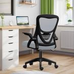 EdoErgo офис стул стул tere Work усталость нет откидной тип подлокотники compact примерно 105 раз locking pc офисная работа стул 360 раз раз 