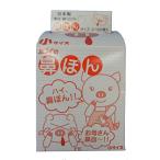 鼻ぽん お母さん 鼻血 小 100個入