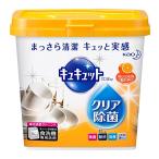 キュキュット 食器用洗剤 食洗機用 クエン酸オレンジオイル 本体 680g