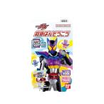 救急ばんそうこう 仮面ライダーガヴBOX(12個入り)