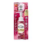フレアフレグランス ハミング 贅沢アロマエッセンス 柔軟剤と一緒に入れて、香り贅沢にグレードアップ 魅惑の果実の香り 本体90ｍｌ