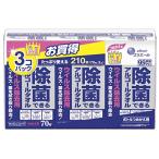 エリエール ウェットティッシュ 除菌 ウイルス除去用 アルコールタイプ ボトル つめかえ用 210枚(70枚×3パック) 除菌できるアルコールタオル