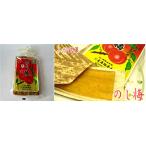 山形県限定 山形銘菓 玉屋総本店 山形名産 のし梅 のし梅製造本舗 菓子 ５枚入り 小林玄端 紅花から紅 5個 (x 1)