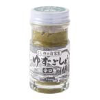 .. сельское хозяйство . yuzu ......50g