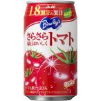  Asahi напиток baya lease .... каждый день .... помидор 350g×24шт.