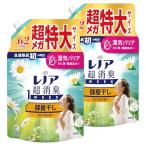 レノア 超消臭1WEEK 柔軟剤 部屋干し おひさまの香り 詰め替え 1900mLｘ2袋