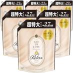 レノア 大容量 オードリュクス プレミアム柔軟剤 マインドフルネスシリーズ リラックス 詰め替え 1010mL×6袋