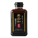味研 無添加 焼肉のタレ 400g
