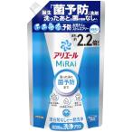アリエール MiRAi 洗濯洗剤 濃縮 漂白剤級の洗浄プラス* 詰め替え 約2.2倍/640gタテ・ドラム式OK