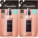 ランドリン (Laundrin) 柔軟剤 詰替え ロマンティックフラワー 2個