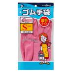 ポケット ゴム手袋 厚手(敏感肌 に 天然ゴム 抗菌 防臭 綿植毛 加工) Sサイズ 色選べません