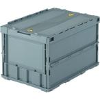 トラスコ中山(TRUSCO) 薄型折りたたみコンテナ 収納ケース 収納ボックス グレー 50L ロックフタ付 5個 ケース販売TRC50B
