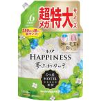 ショッピングシャインマスカット レノア ハピネス 5つ星ホテルの夢ふわタッチ 柔軟剤 シャインマスカットの香り 詰め替え 1900mL 大容量