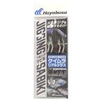  Hayabusa (Hayabusa) FS702 дамба jigging ржавчина kiEX Kei пятно настоящий silas 2 шт .L