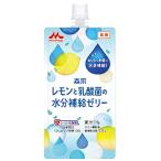 森永 レモンと乳酸菌の水分補給ゼリー1ボール130g×6袋