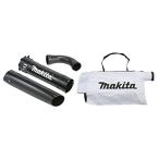 マキタ(Makita) 集じんキット A-60327