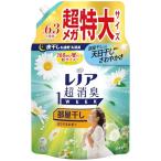 レノア 超消臭1WEEK 柔軟剤 部屋干し おひさまの香り 詰め替え 2060mL 大容量