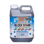 アサヒペン 塗料 ペンキ 水性ブロックステイン 2L ブラックグレー 水性 低臭 半ツヤ 壁面 ブロック レンガ モルタル ステイン仕上げ 防カ