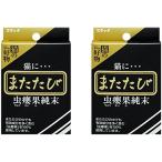 s Mac актинидия ( оригинальный конец ) 2.5g× 2 шт. комплект 