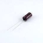 日本ケミコン アルミ電解コンデンサー 10V 3300μF(105℃品) EKMG100ELL332MK20S