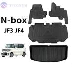 N-BOX NBOX JF3 JF4 3D立体設計  3D立体マット 3D フロアマット ラゲッジマット 防水マット ラバーマット 防水 ラバー フロア  カーマット 滑り防止 汚れ防止