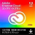 ショッピング動画 Adobe Creative Cloud 【12ヵ月】 コンプリート|12か月版 Windows/Mac 対応 | 動画 8K 4K VR 画像 写真 イラスト デザイン フォント エンタープライズ版