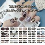  прикленить только простой! наклейки на ногти полный ногти . дом . гель ногти способ наклейки на ногти 