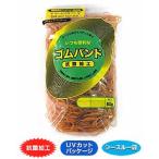 輪ゴム ＃8 アメ色 500ｇ×40袋(１カートン20ｋｇ)