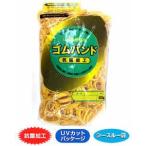 輪ゴム ＃130(＃12-3) 黄色 500ｇ 1袋