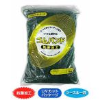 輪ゴム ＃16 ミドリ色 1ｋｇ×20袋(１カートン20ｋｇ)