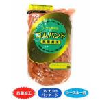 輪ゴム ＃265(＃25-4.5) アメ色 500ｇ 1袋