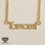 Yahoo! Yahoo!ショッピング(ヤフー ショッピング)ネックレス レディース 女性 イニシャルネックレス 名前 ネームネックレス かわいいフォント シルバー925