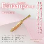 K18 レイヤードリング ゴールドリング 重ね着け シンプルリング 18金 Printempsプランタン
