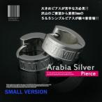 Yahoo! Yahoo!ショッピング(ヤフー ショッピング)大人気！アラビア×シルバー 316Lステンレススチール スモールピアス