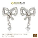 Yahoo! Yahoo!ショッピング(ヤフー ショッピング)スモールリボンピアス シルバー925