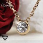 ネックレス レディース ダイヤモンドネックレス 0.1ct 一粒 ネックレス 14金 K14ゴールド