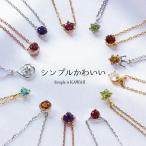 Yahoo! Yahoo!ショッピング(ヤフー ショッピング)一粒ネックレス 天然石 ネックレス 0.25ct レディス シルバー925