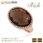 オーバルシェイプカット スモーキークオーツ ピンクゴールドリング K14 14金
