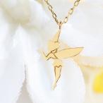 Yahoo! Yahoo!ショッピング(ヤフー ショッピング)ネックレス レディース ゴールド 18金 K18ネックレス 幻の妖精 ティンカーベル 羽モチーフ 18kゴールド ネックレス