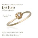 K18リング ゴールドローズフラワー薔薇リング 極細リング 18金 指輪 bel fioreベル・フィオーレ