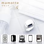 mamotte（マモッテ）シルバーリング ゴールド ペアリング リング 指輪 シルバー925 スターリングシルバー