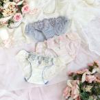 ショッピングサニタリーショーツ リサマリ レーヌ サニタリーショーツ リピネ Risa Magli Risamagli ショーツ かわいい フェミニン プチプラ レディース インナー 2502 2025461【返品交換不可】