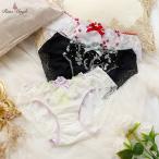 【50】リサマリ レーヌ サニタリーショーツ アナベル Risa Magli   2301 674【返品交換不可】 250424 121225