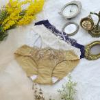 【期間限定715円】 【50】リサマリ サニタリーショーツ シャンタル Risa Magli  サニタリー ショーツ  2302　721 250424 010526