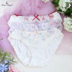 【期間限定935円】 【50】リサマリ サニタリーショーツ フィオラ Risa Magli  サニタリー ショーツ   2401 854 250424 010526