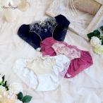 【◎70】リサマリ レーヌ サニタリーショーツ アリアンナ Risa Magli  サニタリー ショーツ  2401 866 250424  260204